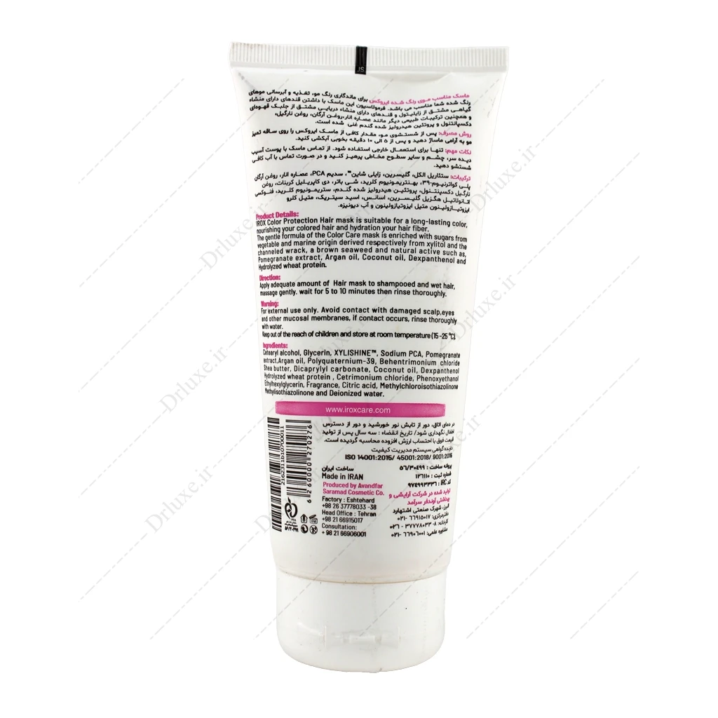 ماسک موی رنگ شده ایروکس 200 گرم